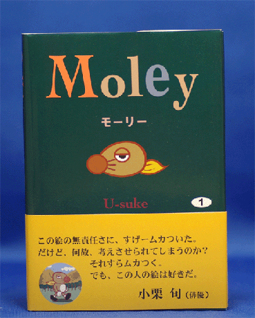Moley